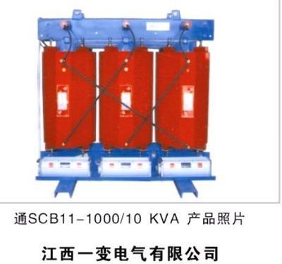 江西一变电气生产供应电抗器变压器专业生产制造,价格厂家直销