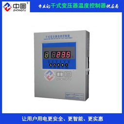 中图牌bwdk 3000s干式变压器温控制器