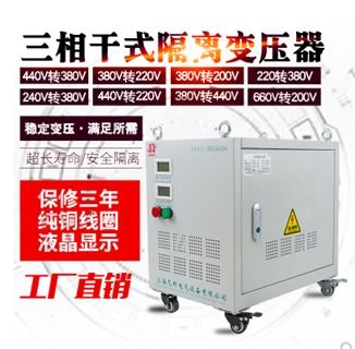口碑好电子变压器生产厂商