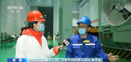 春节在岗位丨保障“疆电外送”!今年春节,他们就地过年