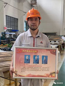 新时代 新思想 新作为的党员示范岗建设