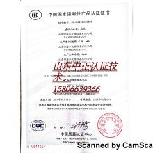  惠州市变压器厂 主营 制造 销售 电力变压