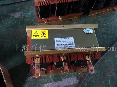 输出电抗器_输出电抗器供货商_供应输出电抗器OCL-50A 输出电抗器厂 输出电抗器批发_输出电抗器价格_上海祥优电器设备制造